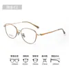 Gafas de Titanio Puro Plateado de Alta Inteligencia para Mujeres con Miopía Z012 Marco de Gafas Ultraligero Estilo Coreano para Caras Cuadradas y Redondas Sin Maquillaje