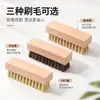 Directamente del fabricante: cepillo para zapatos de crin de caballo, cepillo para zapatos de cuero de madera de haya, cepillo suave de cerdas suaves, cepillo de cerdas de cerdo y cepillo para betún de zapatos de madera maciza