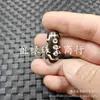 Cuentas Dzi de Nueve Ojos en Blanco y Negro, Cuentas Sueltas de Jade, Cuentas de Ágata, Cuentas Nobles de Arroz, Cuentas Ovaladas de Barril, Cuentas para Joyería