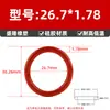 Padrão Americano Silicone O-Ring Vedação O-Ring Diâmetro do Fio 1.78Mm*Diâmetro Interno 1.78-133.07Mm Tipo O Borracha