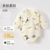Liquidação de Primavera Outono Liquidação de Primavera Outono Macacão para Bebê Roupas para Recém-Nascidos Conjunto de Peças Separadas para Bebê