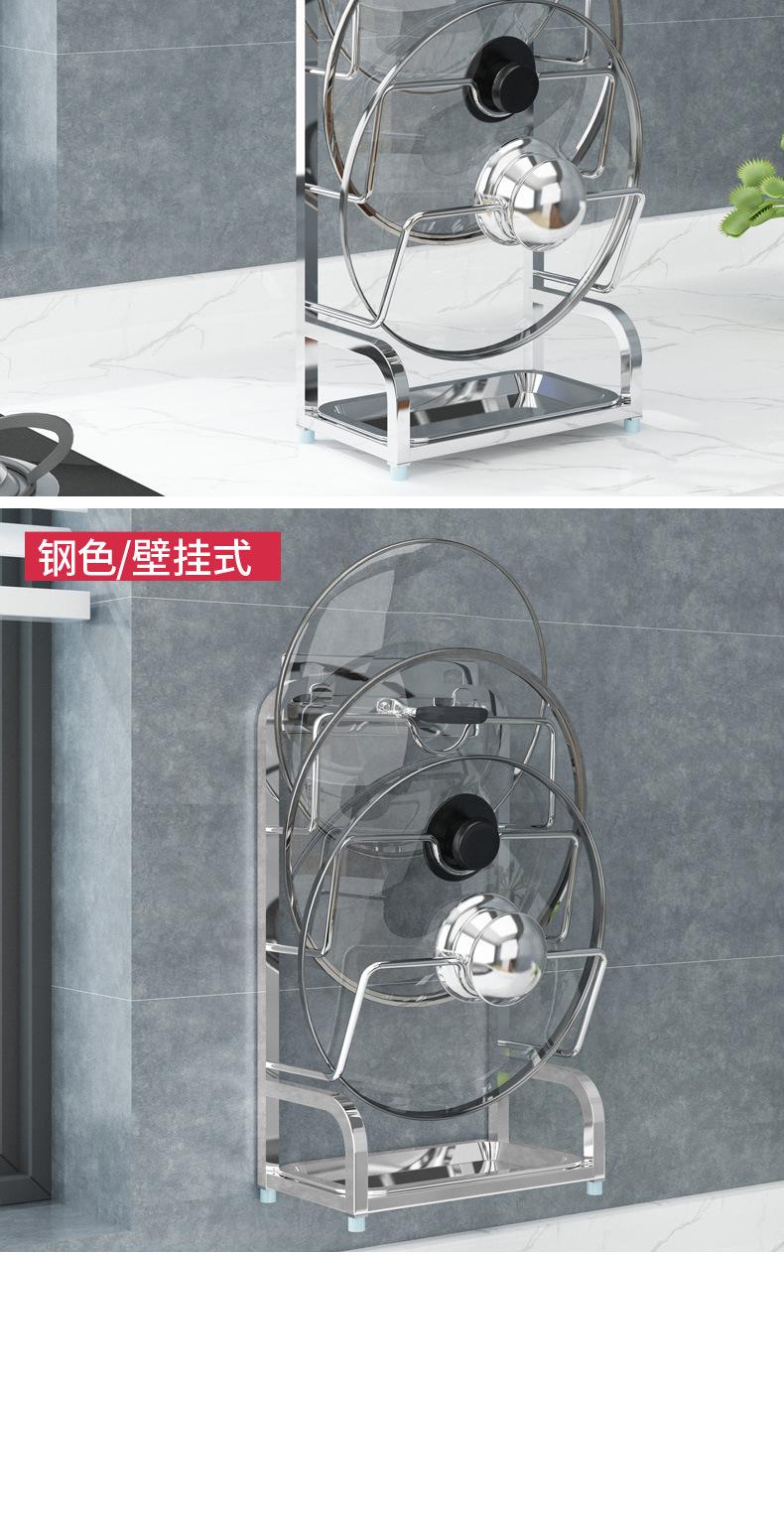 锅盖架详情_10