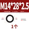 Arandela Plana de Metal Negra Grado 8.8, Arandela Engrosada Galvanizada, Arandela Redonda Niquelada M3M4M5M6M8-M30