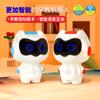 Robot inteligente con inteligencia artificial, máquina de educación temprana para niños, reproductor de canciones para niños, juguete para bebés, máquina de aprendizaje de historias, máquina de lectura acompañante Ha Lu