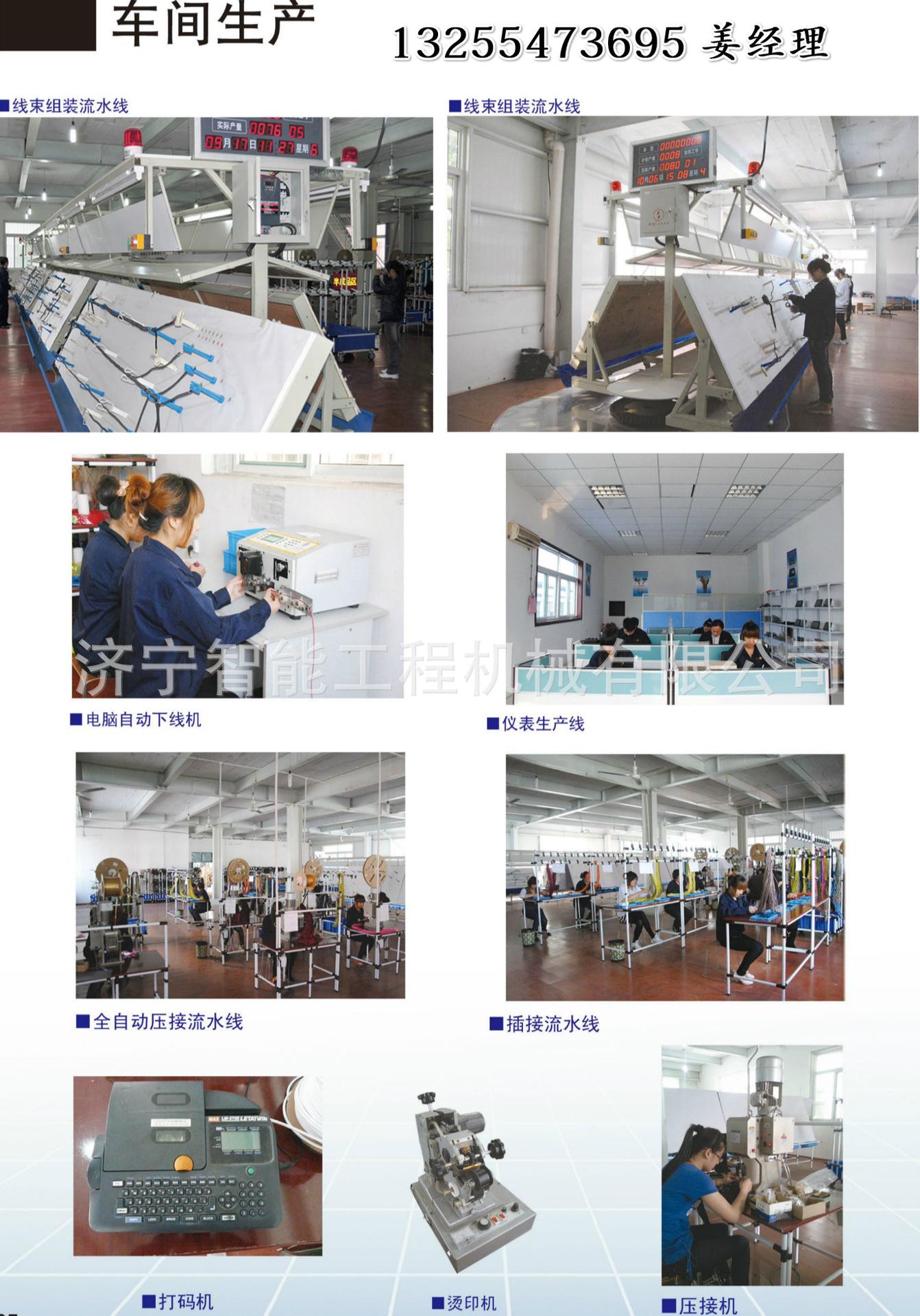 生产车间2
