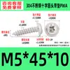 Tornillos Autorroscantes de Acero Inoxidable 304 con Recubrimiento de Zinc Negro, Cabeza Redonda, con Arandela y Impulsor Phillips, Tornillos Autorroscantes de Rosca Gruesa M1.4~M8, Estándar Pwa Guangdong