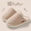 Pantuflas suaves de invierno para mujer, cálidas, afelpadas, sencillas, para casa, para interior, antideslizantes, de algodón para otoño, para hombre, venta al por mayor