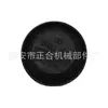 90950-01958 Adecuado para Lexus Toyota Rx360 C-Hr16-21 Tapa de tapón impermeable para orificio del suelo