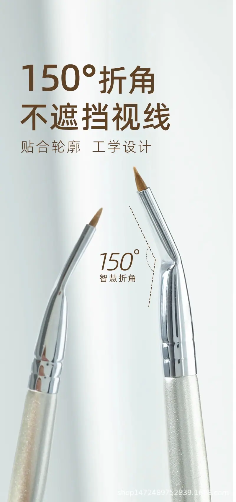 折角眼线刷详情页_02.png