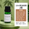 10ml Óleo Essencial para Hotel Aromaterapia Quarto Fragrância de Osmanthus Óleo de Incenso à Base de Plantas Solúvel Óleo Essencial para Umidificador Fabricante Atacado