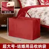 Bolsa de Tote para Boda, Roja Engrosada Regalo de Compromiso de Retorno, Para Regalar, Dote, Bolsa de Empaque para Guardar Recuerdos, Bolsa de Recuerdo