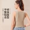 Algodón nuevo estilo chaleco ropa exterior almohadilla de pecho ropa interior de una pieza verano caluroso ropa interior push up estilo celebridad de internet tirantes para mujer