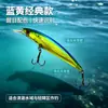 Señuelo minnow Wanhe de lance largo, flotante, con lámina holográfica, 11 cm, 13.4 g, adecuado tanto para agua dulce como salada, con sonajero