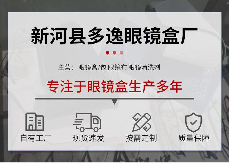 多逸.jpg