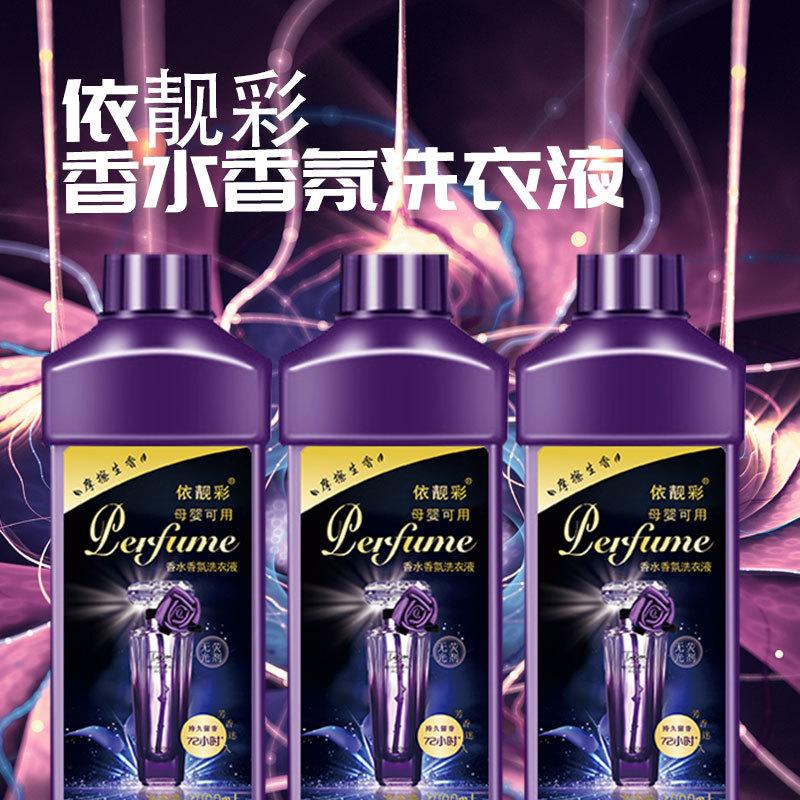依靓彩详情页_01