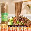 Directamente del fabricante, precios al por mayor para fideos para olla caliente Qiaoma, fideos para olla caliente estilo Sichuan, olla caliente pequeña e ingredientes para olla caliente instantánea, 200g