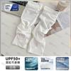 Verano Seda de Hielo Anti-hielo Mangas Frescas Protector Solar Guantes de Mujer Protectores de Brazo de Seda de Hielo para Hombre Mangas de Seda de Hielo Anti-ultravioleta Mangas de Hielo para Mujer