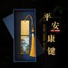El Museo del Palacio Qianli Jiangshan figura marcador de metal latón regalo de estilo chino para profesores creativo exquisito regalo de graduación Conmemorativo
