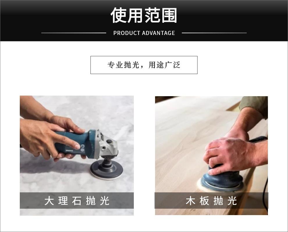 羊毛抛光轮详情页12.jpg