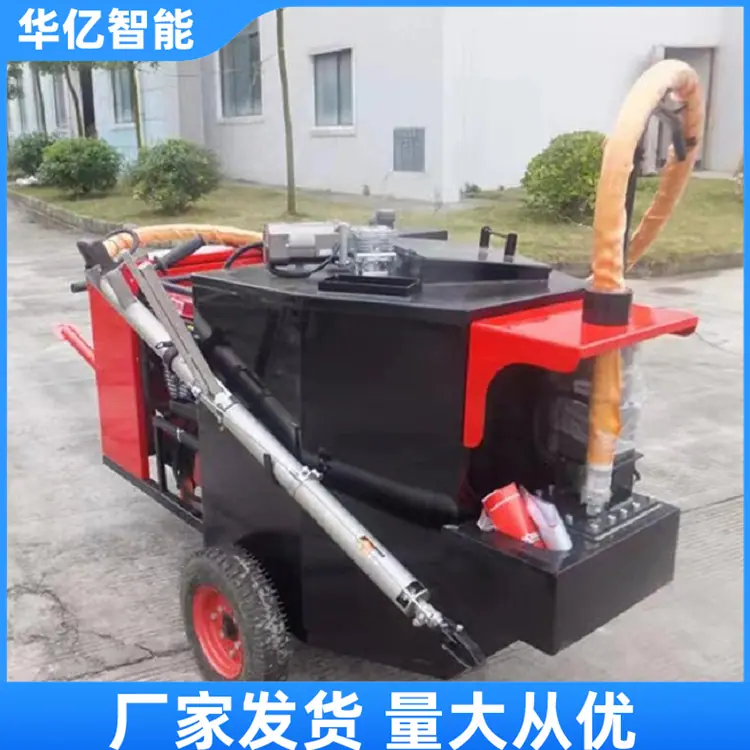 路面灌缝机03