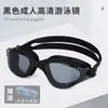 Gafas de Natación de Silicona a Cuadros para Adultos, Impermeables y Antivaho, Marco Grande, Alta Definición, Gafas Profesionales para Entrenamiento de Natación, Exclusivamente para Suministro Transfronterizo