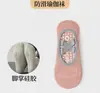 Calcetines Finos, Transpirables y Amigables con la Piel para Primavera y Verano con Silicona Amortiguadora, Calcetines Antideslizantes de Algodón Peinado para Fitness, Deportes, Pilates y Yoga