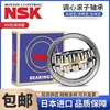 Rolamento NSK Rolamento autocompensador de rolos NSK 22312 22316 22318 22320 22324EAE4