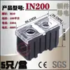 Bloco de Terminais IN411 13SBK/20BK/60BK Japonês Alta Potência Trilho Bloco de Terminais de Fio