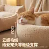 Tabla Rascadora para Gatos, Sofá para Gatos, Nido para Gatos Todo en Uno, Sisal que No Suelta Pelusa, Resistente a los Arañazos, Herramienta para Afilar las Uñas de Gato, Tablero Rascador Nido para Gatos de Tamaño Grande