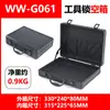 Aleación de Aluminio Todo Negro Portátil Empaque con Protección de Contraseña Caja Rectangular para Muestras de Instrumentos Caja para Juego de Café Caja Grande para Herramientas