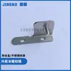 Bisagra para Puerta de Gabinete de Cocina Refrigerador Hombres Mei Hielo Cubo Congelador Cuatro Puertas Accesorios Bisagra Puerta Congelador Almacenamiento Frío-Frío Bisagra