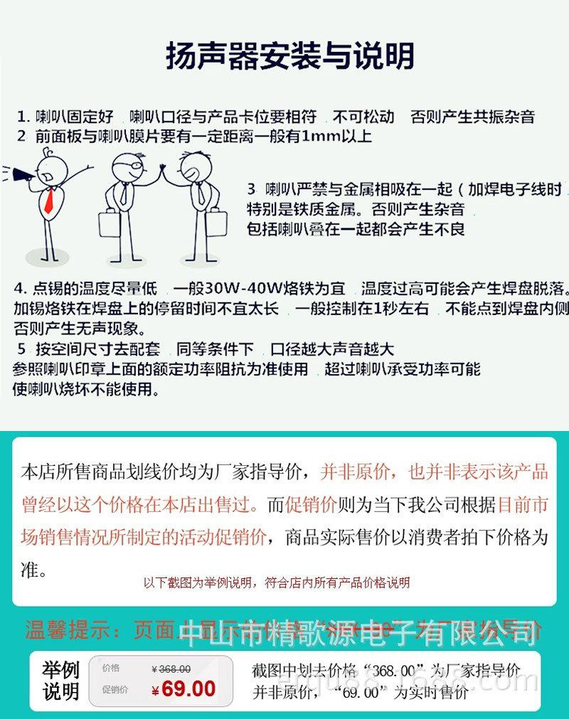 3718不防水_08.jpg