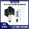 Impressora 3D Huasu X1P1S Bico de Aço Destacável Atualizado Cabeça Extrusora Resistente a Altas Temperaturas Hotend