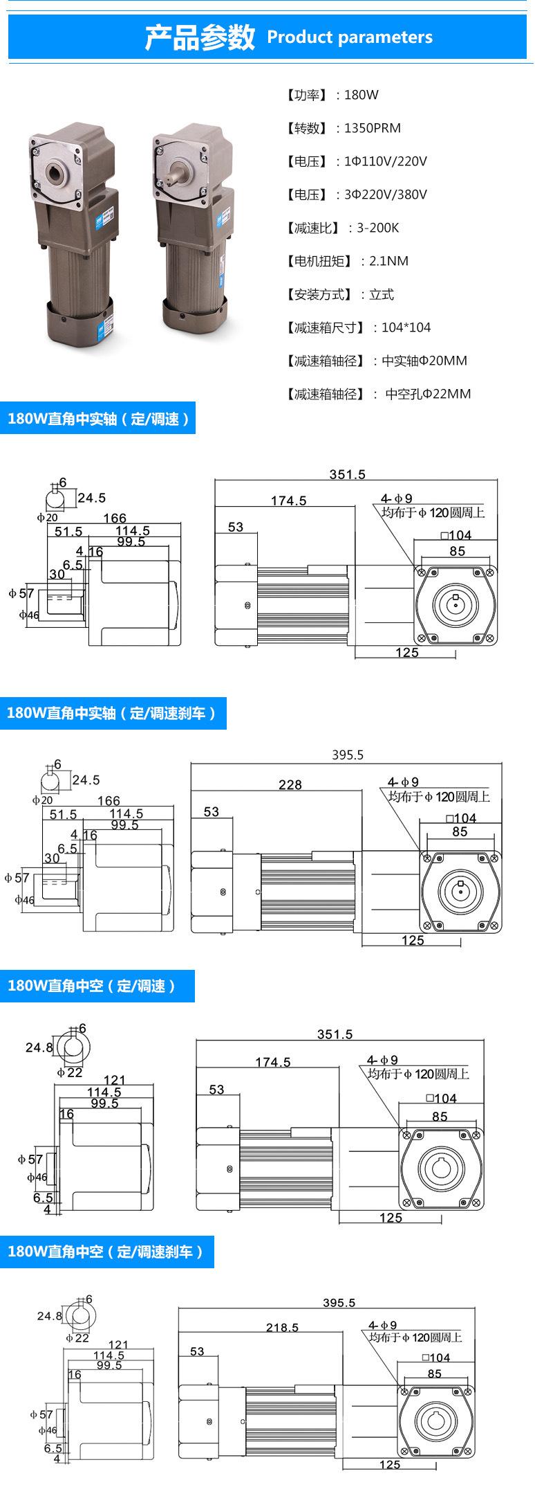 6IK180W直角电机尺寸图纸.jpg