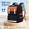 Mochilas Escolares Infantis Legais para Homens e Mulheres Nova Antibacteriana Ultraleve Grande Capacidade Alunos do Ensino Fundamental 1ª-3ª-6ª Série Mochilas