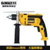 Taladro de impacto multifuncional de alta potencia y velocidad ajustable de grado industrial de alta resistencia DEWALT DWD024