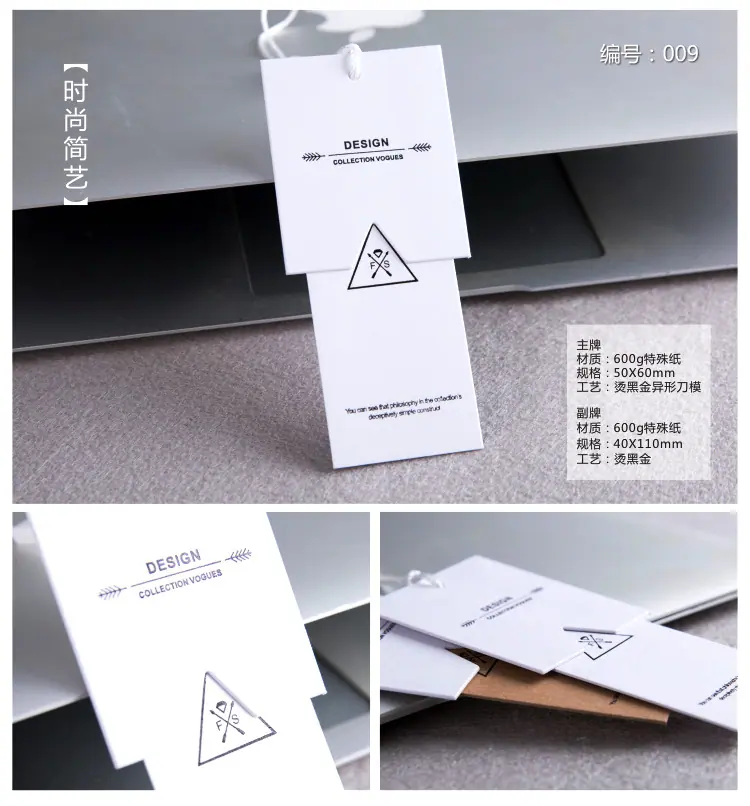吊牌详情页2_03
