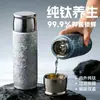 Nuevo Modelo 2026 Taza Aislada de Titanio Puro para Hombres y Mujeres, Taza de Titanio de Doble Capa de Alto Valor, Taza Magnética para Infusiones de Té, Regalo Personalizado de Alta Gama