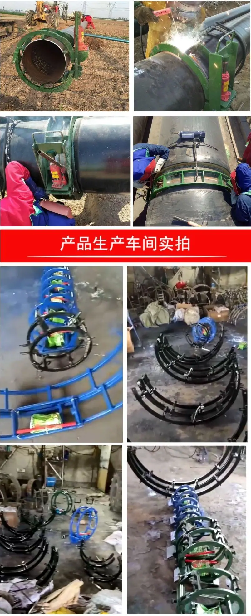 对口器5