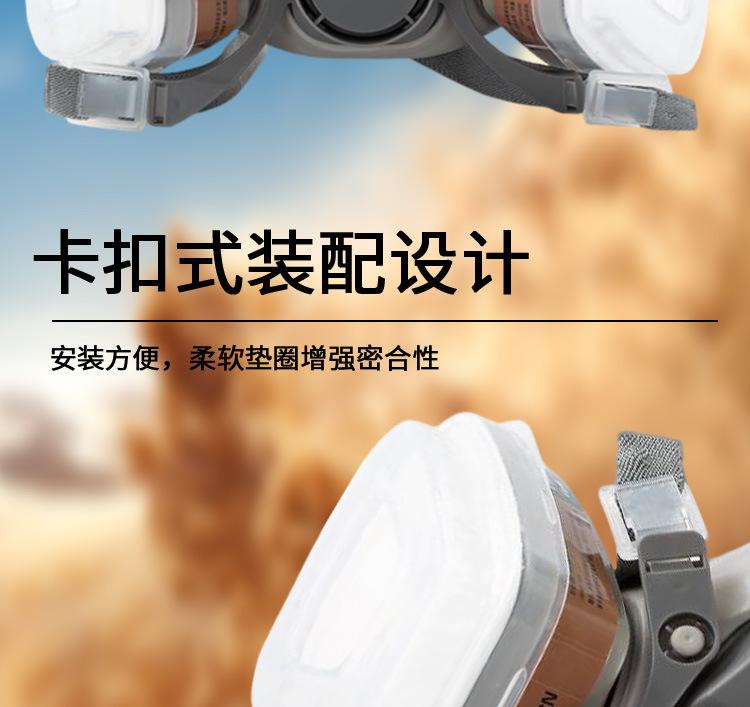 详情1_08