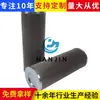 Procesamiento y Personalización de Elemento de Filtro de Aceite Hidráulico Str1003Bg1M90P01 Elemento de Filtro de Aceite Hidráulico para Máquina Rectificadora Filtro de Succión