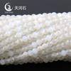Cristal de Espinélio Branco 2mm Contas Soltas Próximo a Pedra Natural Contas Redondas Opalita Jade Branco Fio de Contas Atacado