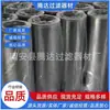 Suministro Directo de Fábrica Filtro Lubricante para Caja de Engranajes de Aerogenerador FAX-630x5 Elemento Filtrante de Aceite Liming Venta al por Mayor y al por Menor