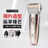 Terno de luxo multifuncional três em um lavagem de corpo inteiro para homens barbeador elétrico recarregável alternativo