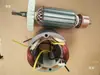 Abrazadera de máquina roscadora eléctrica, engranaje, interruptor de rotor de motor de máquina roscadora de mano, accesorios para máquina roscadora eléctrica