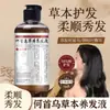 Dr. Líquido Nutritivo Herbal para el Cabello Xiangmei con Polygonum Multiflorum, Extractos de Plantas Herbales, Cabello Suave y Brillante, Líquido para el Cuidado del Cabello Claro y Lustroso, Líquido para Reemplazo del Cabello