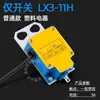 Talha Elétrica Interruptor de Limite Duplo Anti-Colisão Peso Superior Tipo YBLX3/11H Interruptor de Viagem Limitador de Altura