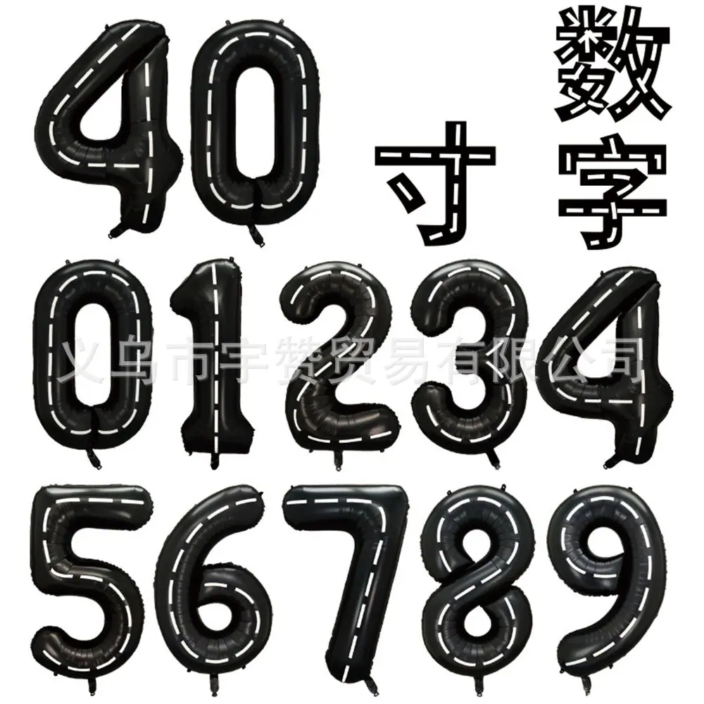 40寸黑白条纹数字