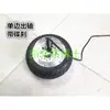 Motor de bicicleta de equilibrio de un solo eje de 8 pulgadas con freno de disco patrón de neumático todoterreno motor de go-kart motor 200*90