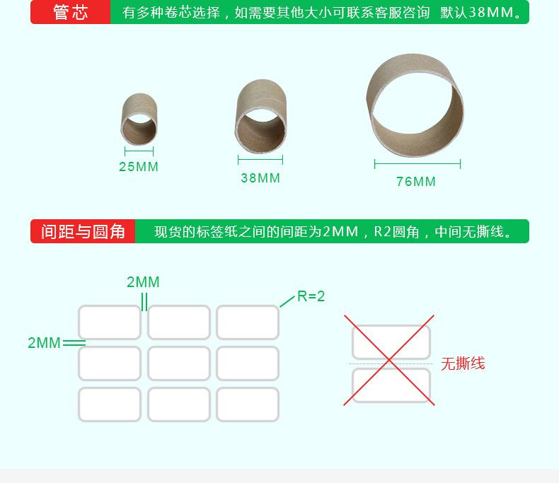 铜版纸单排100x100x500_08.jpg